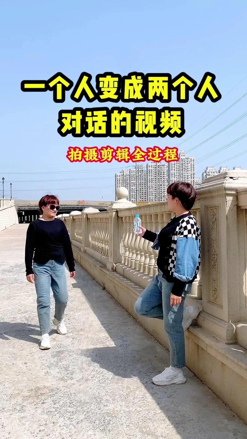 两个人怎么制作短视频呢