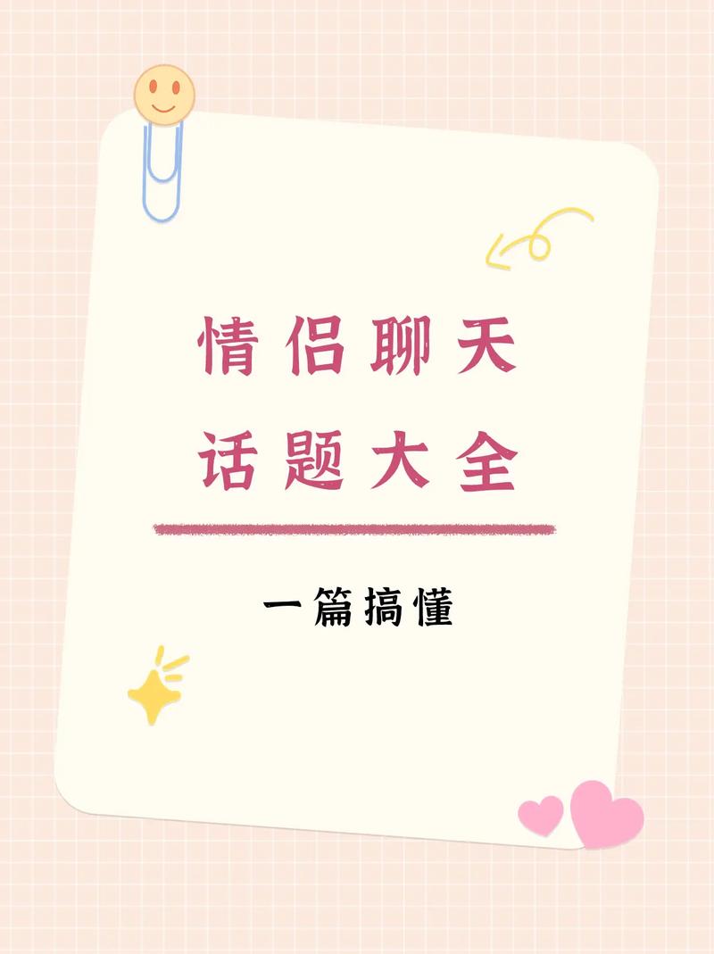 情侣对话框短视频怎么制作