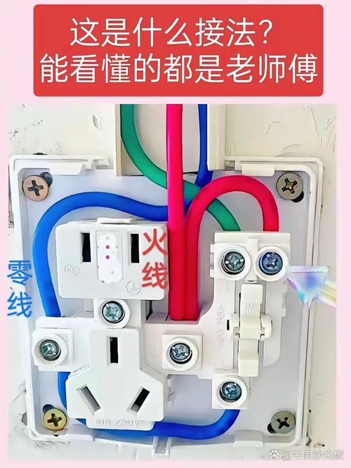 家电维修线怎么接