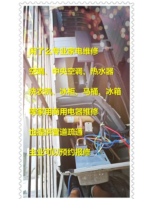 家电维修线怎么接
