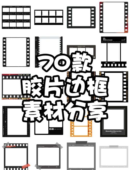 胶片模板短视频怎么制作