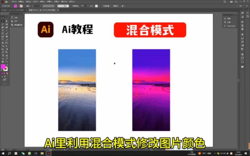 ai模型怎么匹配颜色