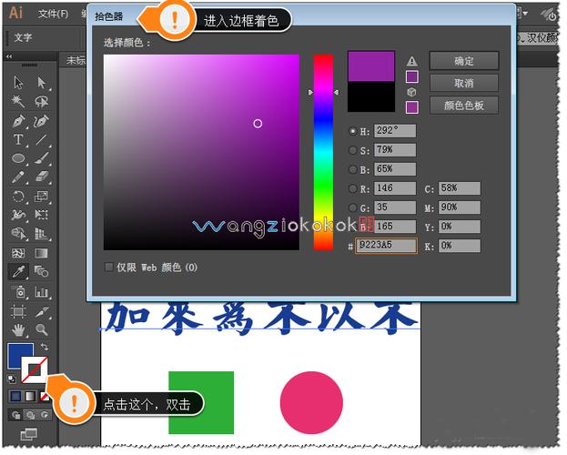 ai模型怎么匹配颜色