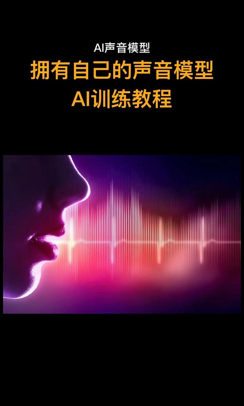 怎么解压ai声音模型
