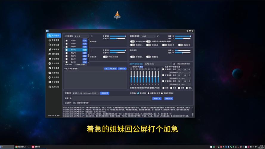 怎么解压ai声音模型