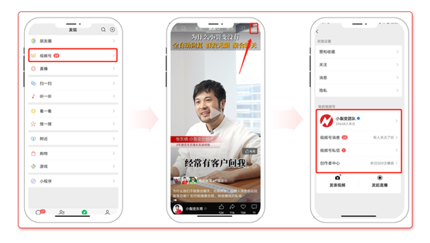 引流私域短视频怎么制作