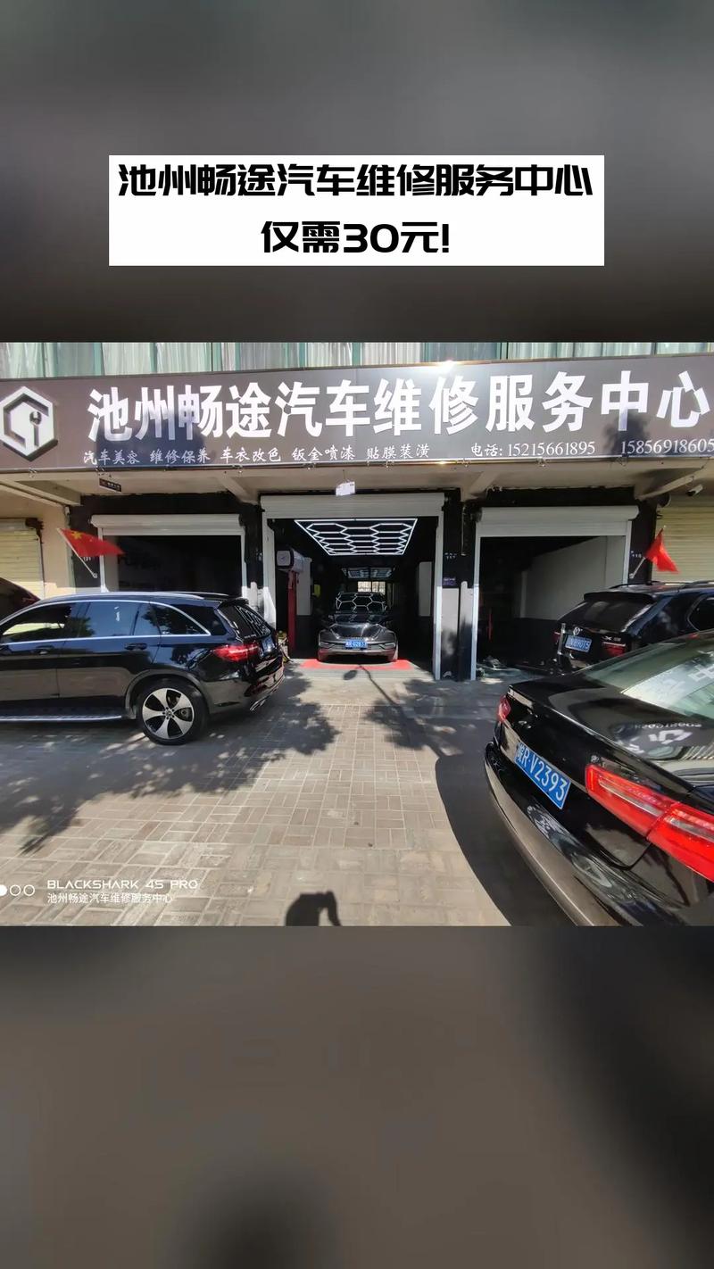 小旭轿车维修怎么样知乎