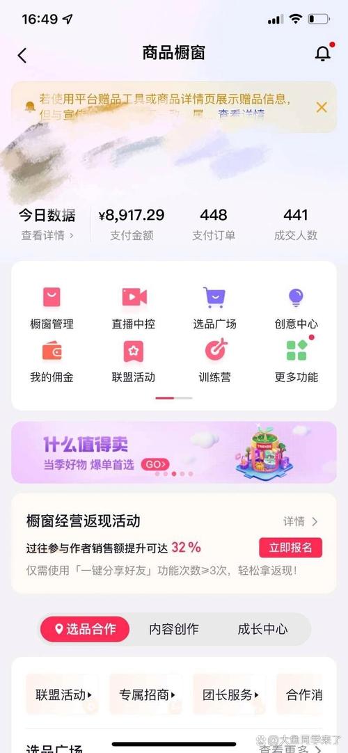 收费短视频怎么制作教程
