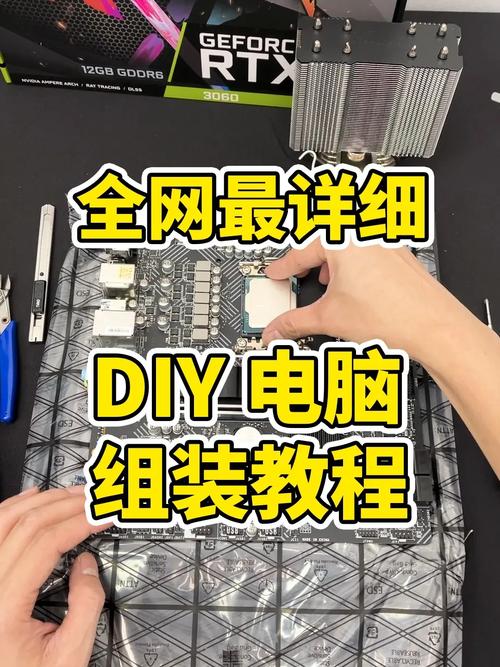 如何组装电脑简单教程