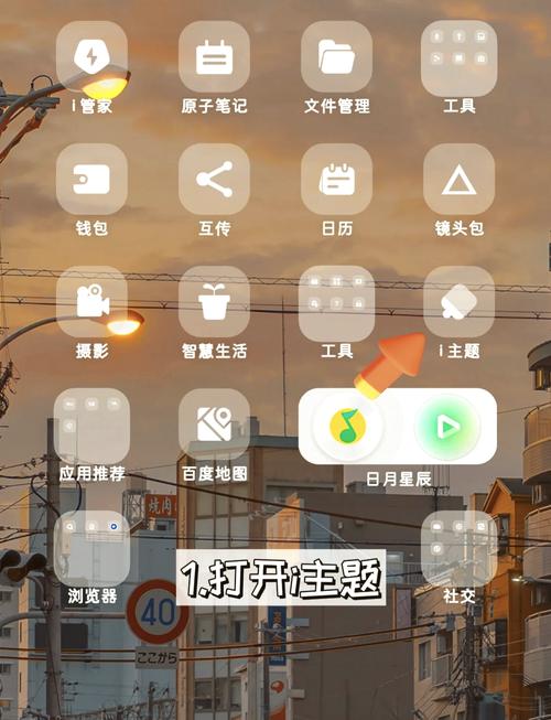手机屏锁壁纸如何设置