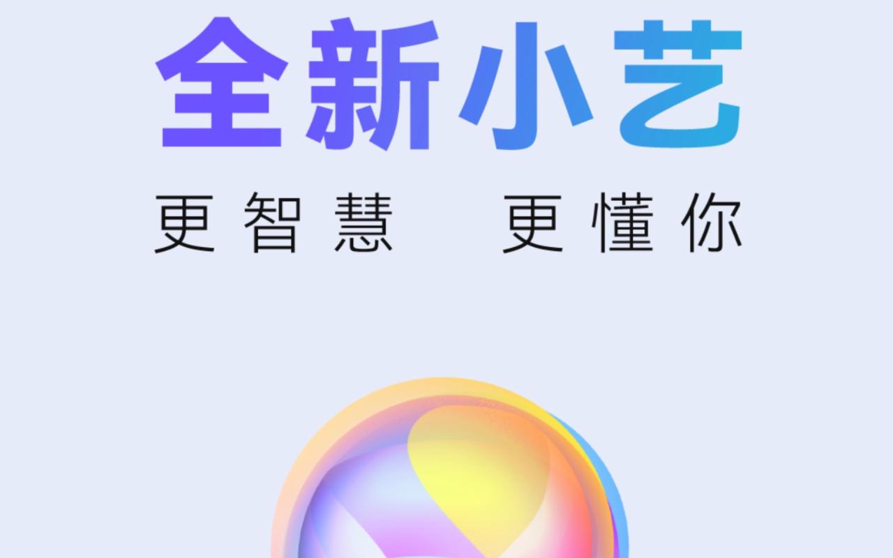 小艺ai模型怎么设置