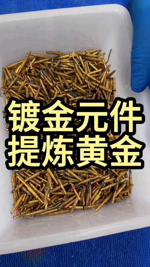 为什么芯片用金子制作
