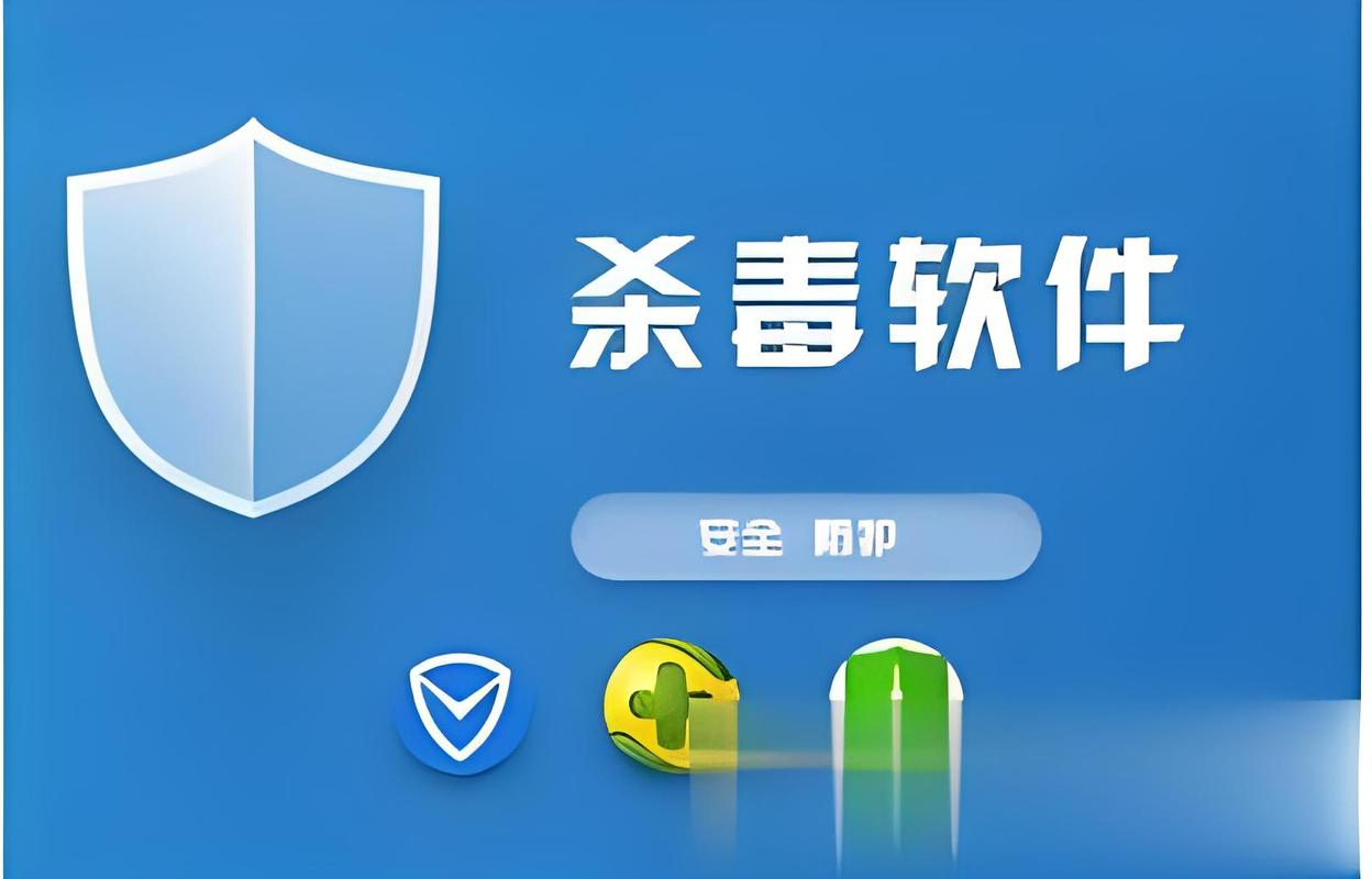 如何组装电脑杀毒程序