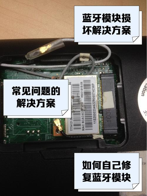 组装电脑如何找蓝牙
