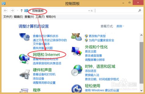 组装电脑如何找蓝牙