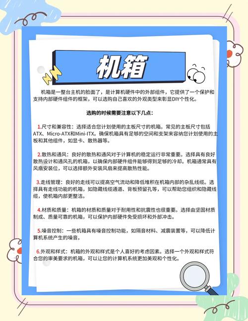 自由宝贝如何组装电脑系统