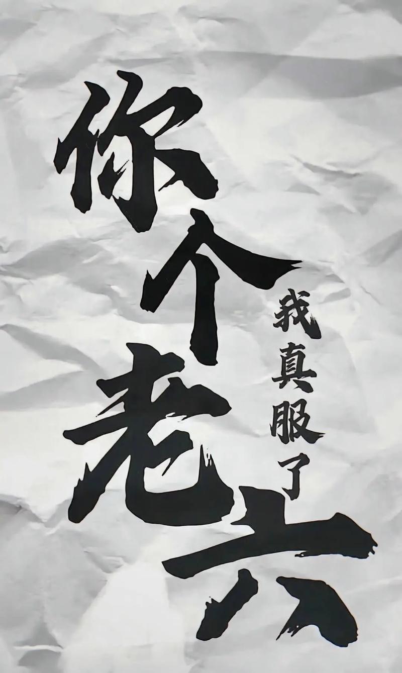如何设置手机一套壁纸