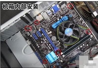 如何做电脑的组装机