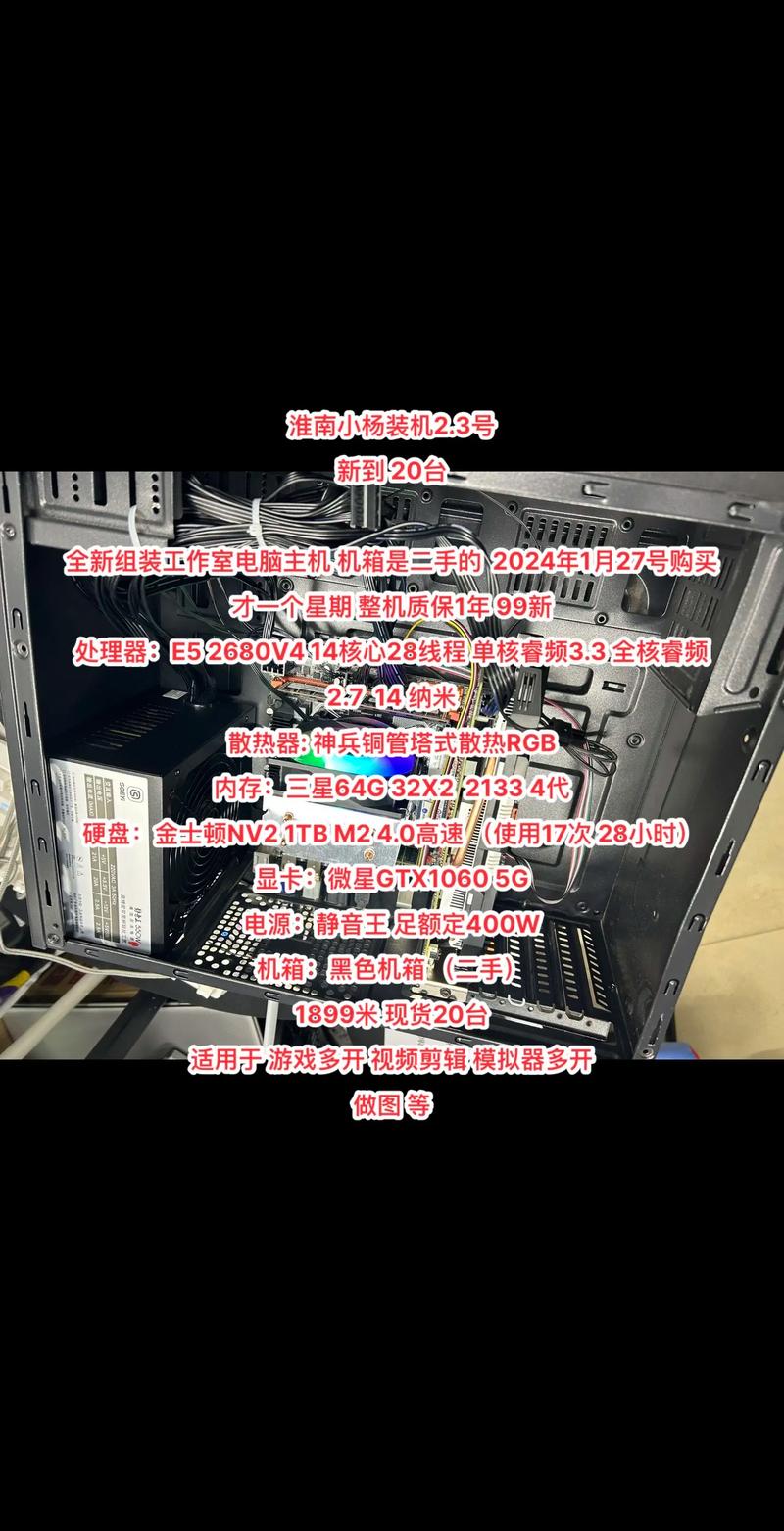 如何做电脑的组装机
