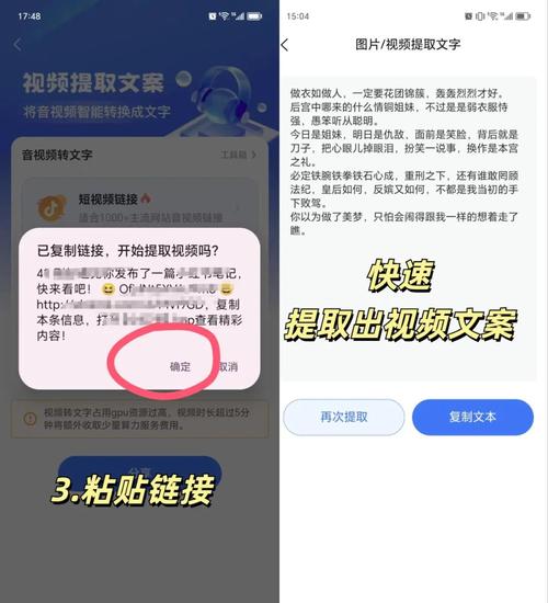 短视频转文字怎么方便制作