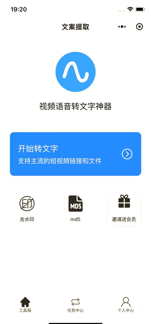 短视频转文字怎么方便制作