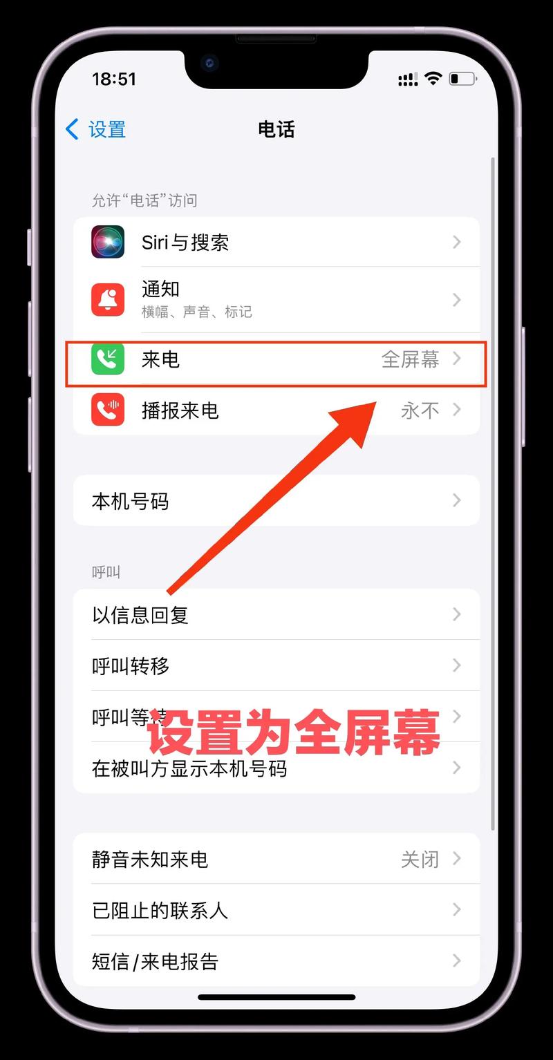 oppo手机如何设置自定义来电壁纸