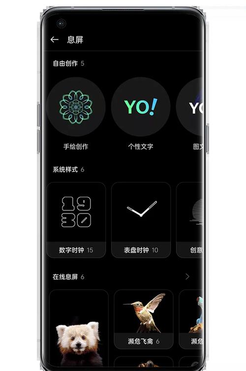 oppo手机如何设置自定义来电壁纸