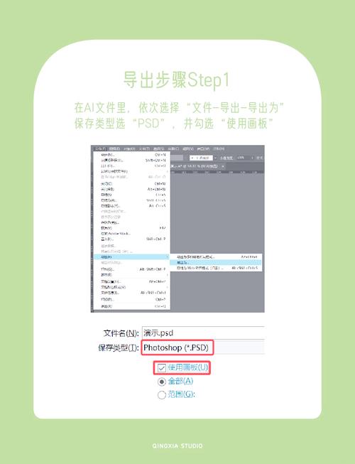 怎么导入ai模型文件里