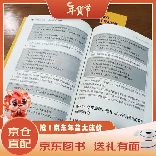 ai语言模型怎么使用