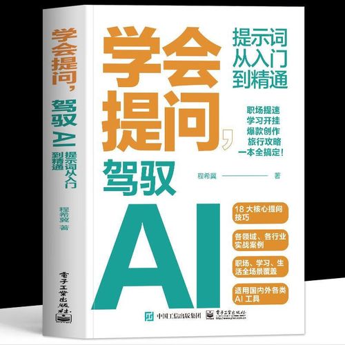 ai语言模型怎么使用