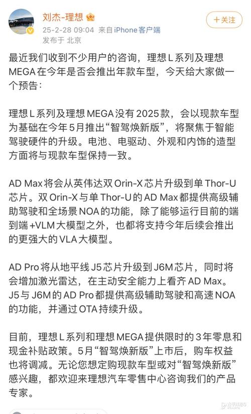 芯片为什么更新的那么快