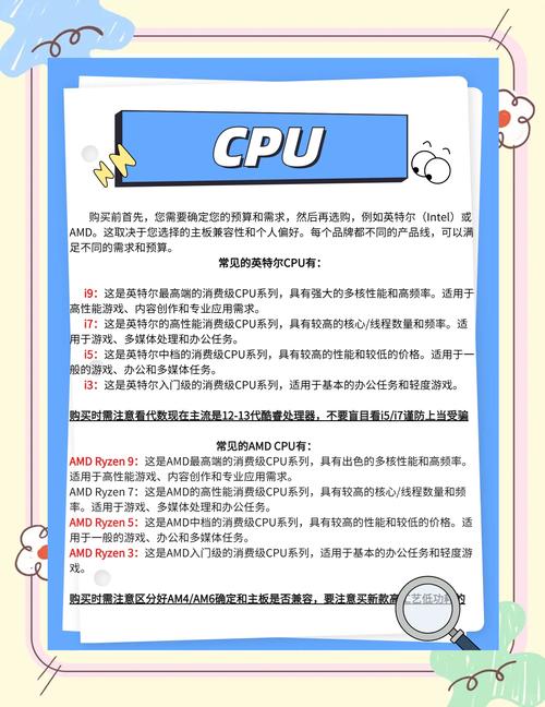 组装电脑如何增强稳定性