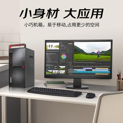 联想电脑显示器如何组装