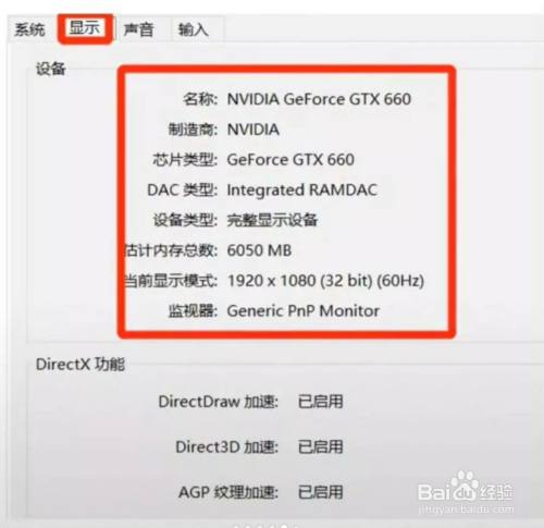组装电脑型号如何查