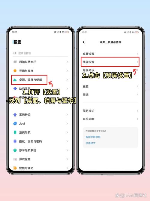 如何设置指纹壁纸手机屏幕