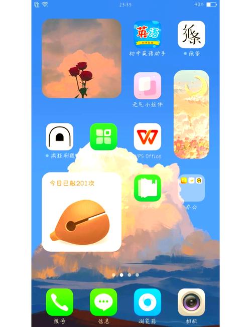 手机外屏如何设置壁纸桌面