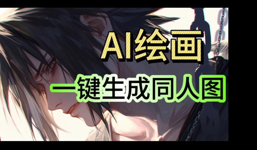 ai 绘画怎么添加模型