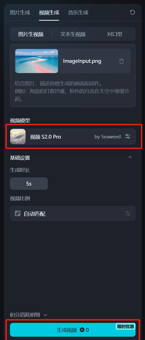 怎么用ai做沙滩模型