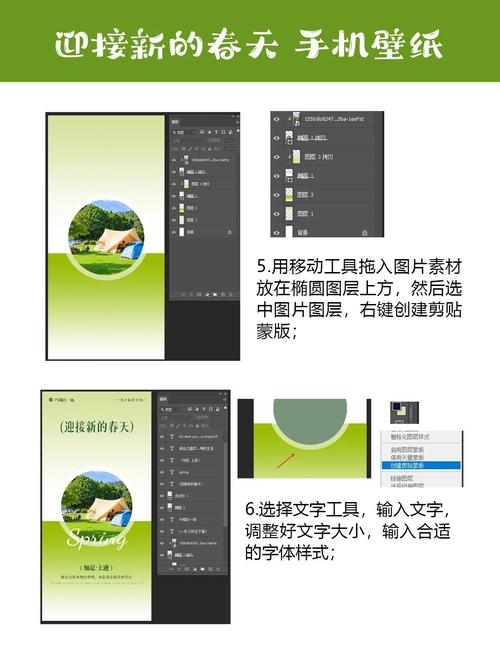 ps制作手机壁纸该如何设置尺寸