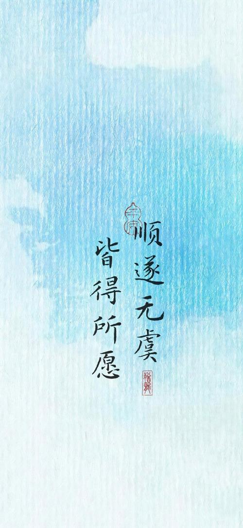 文字壁纸如何用手机设置