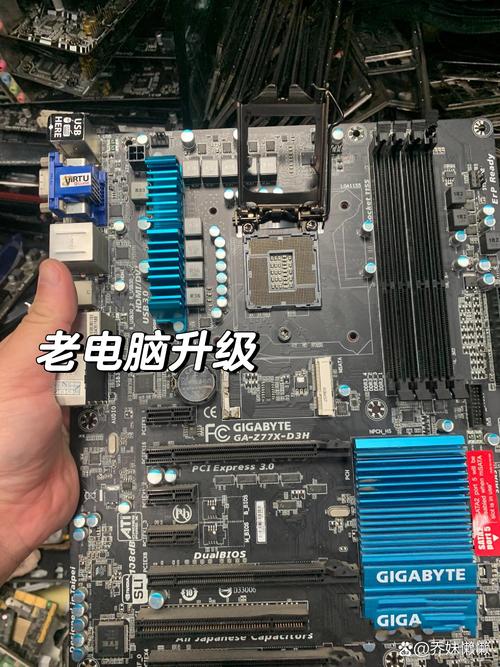 如何看电脑是否是组装机