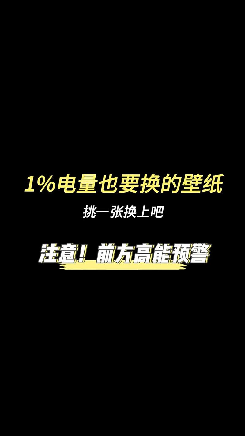 如何设置手机循环壁纸