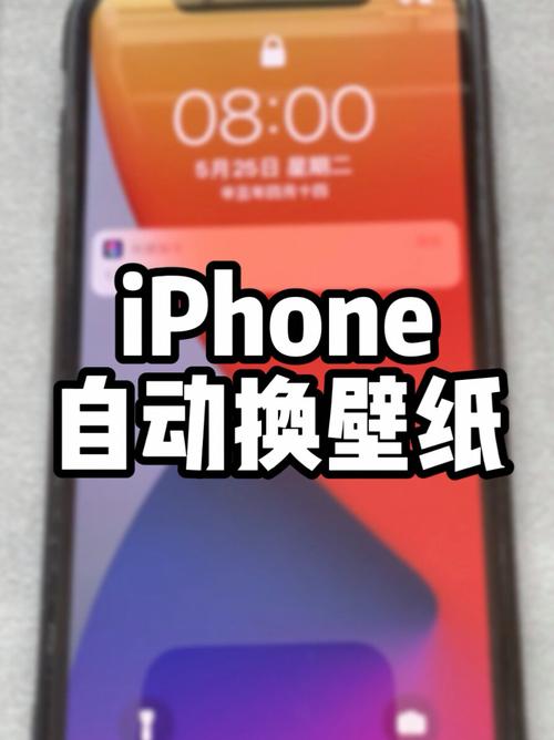 如何设置手机循环壁纸
