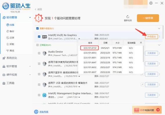 如何组装电脑壁纸教程