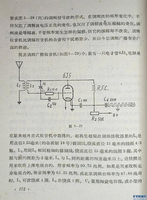 台式电脑如何组装收银机