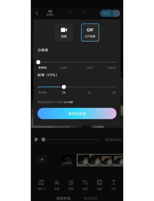 灰黑色短视频怎么制作
