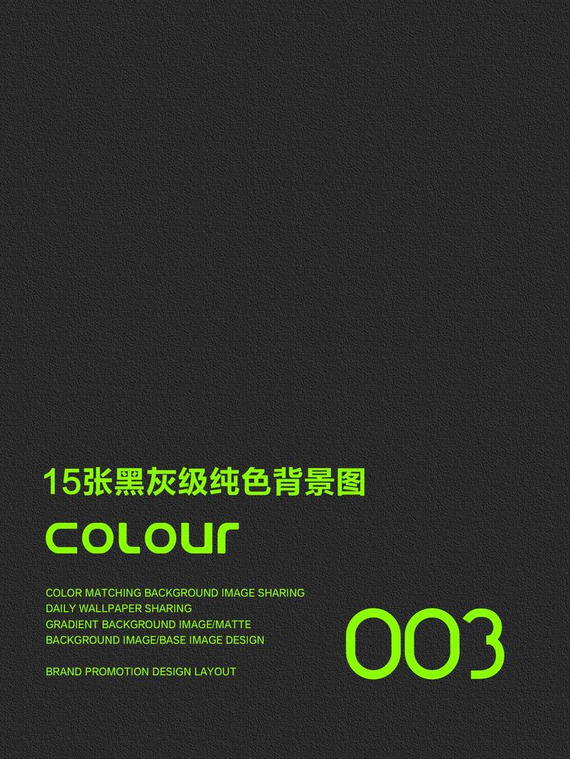 灰黑色短视频怎么制作