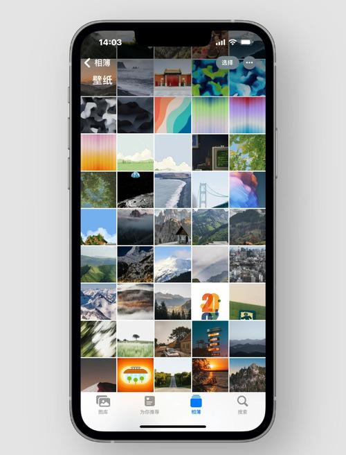 如何更换手机设置的壁纸