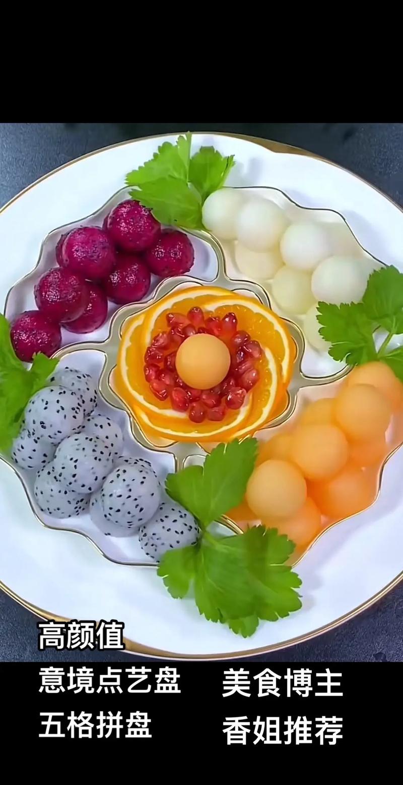 制作餐具短视频怎么做