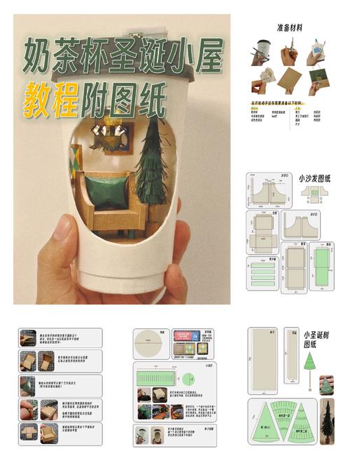 杯子怎么制作短视频教程